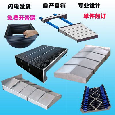 Máy công cụ CNC hướng dẫn đường ray thép tấm bảo vệ trung tâm gia công cnc tấm bảo vệ kính thiên văn 850 máy tiện tấm kim loại 1060 không thấm nước