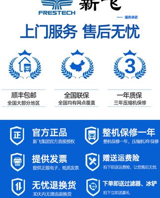 Máy làm đá Tân Phì thương mại quán trà sữa quy mô lớn Máy làm đá vuông công suất lớn 100KG Máy làm đá quầy bar tự động