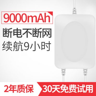 Bộ định tuyến pin đèn mèo UPS ký túc xá dự phòng nhà liên tục cung cấp điện di động wifi du lịch đêm sạc kho báu 12V