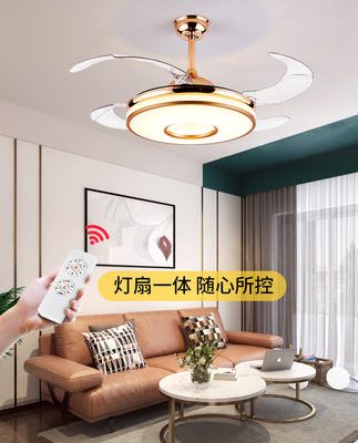 Quạt trần vô hình đèn quạt trần 2022 nhà mới phòng khách phòng ăn phòng ngủ trần tích hợp quạt đèn chùm