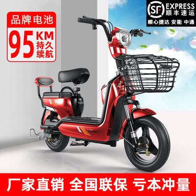 Chim bồ câu bay Yadi Emma cùng xe điện hai bánh giống nhau xe đạp điện nhỏ nữ ô tô chạy pin lithium xe đạp