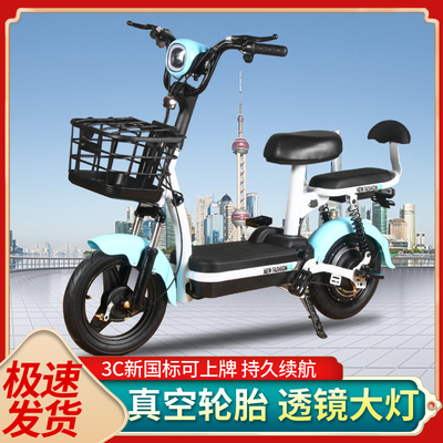 Yihu tiêu chuẩn quốc gia mới xe điện người lớn xe đạp điện nhỏ nhẹ 48V xe chạy đường dài nam và nữ vua chạy đường dài