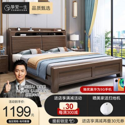 Giường gỗ rắn kiểu Trung Quốc mới 1,5 phòng ngủ chính tối giản hiện đại 1,8 mét giường cưới nhẹ giường đôi sang trọng lưu trữ đồ nội thất