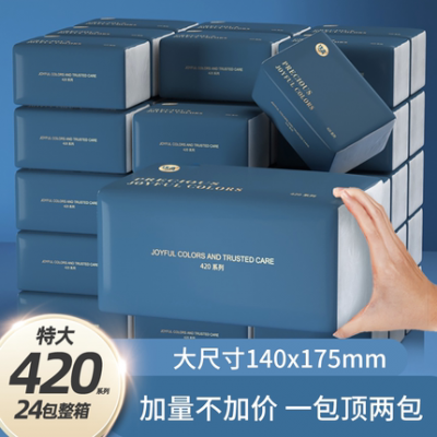 Chăm sóc cây túi lớn khăn giấy khăn giấy nguyên hộp bán buôn hộ gia đình giá cả phải chăng đặc biệt khăn ăn giấy vệ sinh bé máy bơm khăn giấy