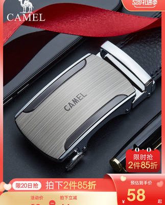 Camel thắt lưng nam thắt lưng da tự động khóa cao cấp xu hướng trẻ trung nam thắt lưng quần âu công sở