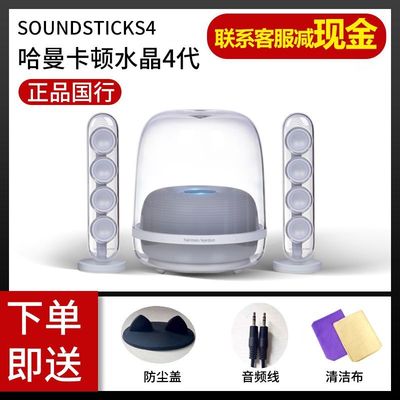 Harman Kardon pha lê thế hệ thứ 4 loa bluetooth thủy tinh 3 điện thoại di động máy tính bảng máy tính để bàn loa siêu trầm âm thanh không dây