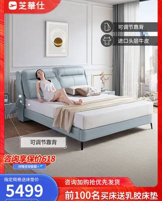 Xinzhihuashi ánh sáng hiện đại phòng ngủ da sang trọng giường mềm giường nội thất giường cưới phòng ngủ chính phòng ngủ chính giường đôi C095