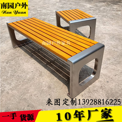 Ghế băng công viên bằng thép không gỉ Ghế băng ngoài trời Đường cộng đồng Quảng trường đã hoàn thành Ghế dài phong cảnh Tùy chỉnh chỗ ngồi