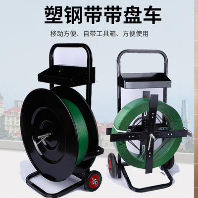 Giá đựng dụng cụ đóng gói với cuộn nhỏ công cụ đóng kiện đẩy xe ô tô sắt đóng gói dây đai kéo xe