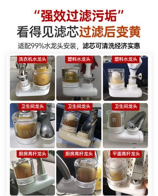 Gạo máy lọc nước uống gia đình vòi lọc nước máy lọc nước uống trực tiếp máy lọc nước nhà bếp máy lọc nước