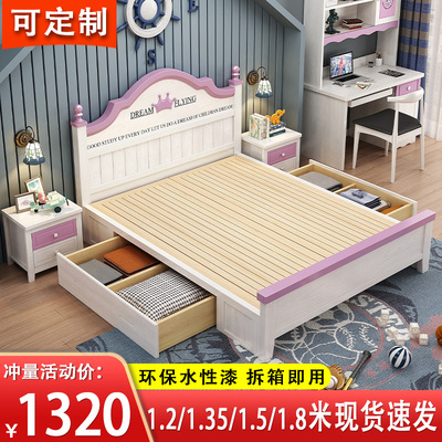 Giường trẻ em bé trai bé gái giường công chúa tất cả gỗ nguyên khối 1 mét 35 phòng ngủ lưu trữ giường đơn căn hộ nhỏ kết hợp đồ nội thất