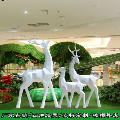 Sợi thủy tinh gia cố nhựa trừu tượng bề mặt khối điêu khắc sika hươu điêu khắc trang trí bộ phận bán hàng trung tâm tiếp thị bãi cỏ ngoài trời trang trí cảnh quan
