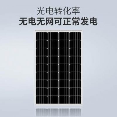 Hệ thống cung cấp năng lượng giám sát năng lượng mặt trời 12v pin lithium từ xa ngoài trời công suất thấp Thiết bị IoT bảng phát điện quang điện
