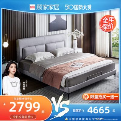 Sản phẩm mới Gujia home Nordic giường đôi giường cưới đơn giản 1,8 mét vải mềm giường nội thất phòng ngủ 7508B