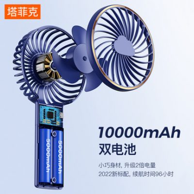[Đề xuất bởi Li Jiazhai] Quạt nhỏ cầm tay usb mini di động nhỏ có thể sạc lại 10000mAh ký túc xá sinh viên quạt điện văn phòng máy tính để bàn cầm tay thổi thức ăn bổ sung