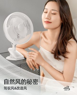 Quạt điện mini sinh viên ký túc xá giường quạt nhỏ đầu giường tắt tiếng quạt máy tính để bàn kẹp quạt máy tính để bàn loại quạt nhỏ