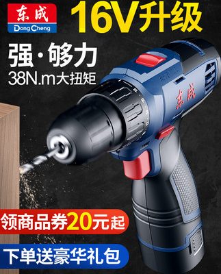 Dongcheng tay khoan điện tác động gia dụng pin lithium biến máy khoan súng lục sạc đa chức năng dụng cụ điện đích thực Daquan