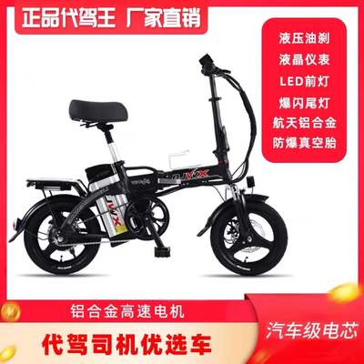 Fimi thay mặt cho xe đạp gấp điện vua lái xe 10 thay mặt cho lái xe nhà máy sản xuất pin lithium tiêu chuẩn quốc gia mới đặc biệt bán hàng trực tiếp