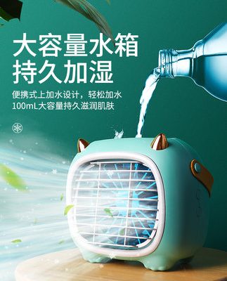 Quạt nhỏ phun điện lạnh điều hòa không khí nhỏ quạt điện máy tính để bàn ký túc xá di động nhỏ sạc quạt mini phun nước