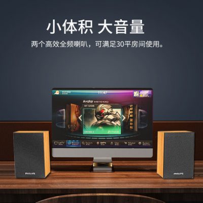 Philips SPA20 loa vi tính loa siêu trầm để bàn máy tính xách tay đa phương tiện USB2.0 âm thanh Bluetooth bằng gỗ