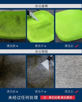 Máy làm sạch vải Shengtan ST-9 thảm rèm gia đình máy giặt ghế sofa máy giặt khô máy giặt máy bơm phun