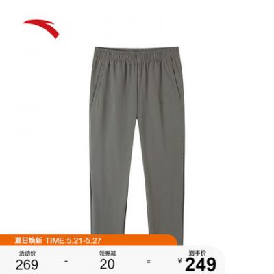 Anta quần thẳng của nam giới 2022 quần thể thao quần dài dệt thoi giản dị quần thể thao nam quần dài 152217504