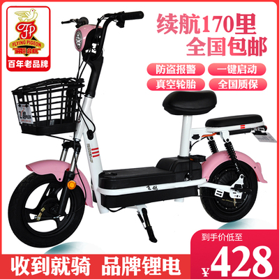 Chim bồ câu bay xe đạp điện tiêu chuẩn quốc gia mới 48V xe hơi pin nhỏ nam và nữ phụ huynh-con xe điện xe điện