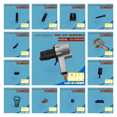 Máy đóng đai khí nén KZS32 máy khóa với công cụ đóng gói mặc các bộ phận piston lò xo siết chặt dao bên tấm ghế gạch