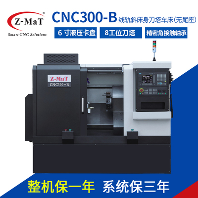 Vòng chống giật Z-MaT Máy tiện phay CNC Máy công cụ CNC300-B 6130STL8 đường ray 6832 tháp pháo giường nghiêng 450