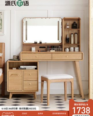 Ngôn ngữ gỗ Genji bàn trang điểm gỗ chắc chắn phòng ngủ bàn trang điểm đơn giản gỗ sồi tủ đựng đồ tích hợp bàn trang điểm đa năng