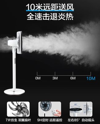 Midea quạt điện gia đình thông minh nhiệt độ cảm biến điều khiển từ xa âm thanh ánh sáng phòng khách ký túc xá phòng khách gió lớn quạt sàn quạt sàn