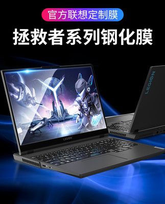 Thích hợp cho 2022 mới Lenovo r9000p dán phim màn hình r7000p máy tính xách tay y7000p cường lực r9000x phim bảo vệ 15,6 inch máy tính 2021 chống ánh sáng xanh Y9000x film K