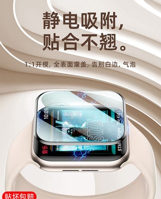 Thích hợp cho applewatch7 film iwatch6 full màn hình soft film iwatch5 thế hệ apple watch 3/4 film cường lực 6 hydrogel watch4 trọn gói se che màn hình kính bảo vệ s7 film