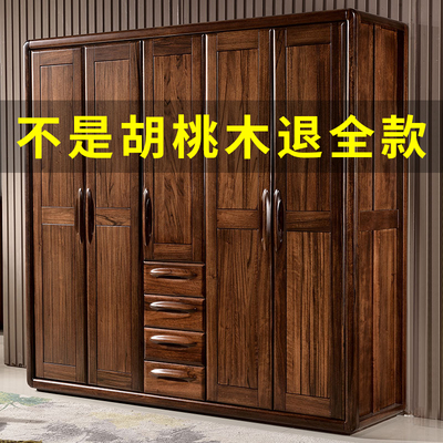 Tủ quần áo gỗ óc chó màu đen ghi tất cả gỗ nguyên khối ba bốn năm cửa tủ đựng đồ gia đình tủ quần áo lớn tùy chỉnh nội thất phòng ngủ chính