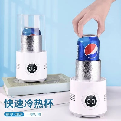 Máy làm đá nhỏ làm lạnh nhanh Máy làm lạnh nhanh làm mát nhanh sáng tạo tạo tác đá di động ký túc xá văn phòng cốc nóng và lạnh