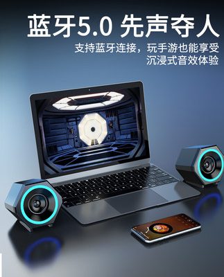 SONY / Sony e-sports game âm thanh máy tính xách tay máy tính xách tay phù hợp với điện thoại di động loa nhỏ Bluetooth đa phương tiện mini loa siêu trầm hoạt động để bàn đặt nhà tác động loa kép
