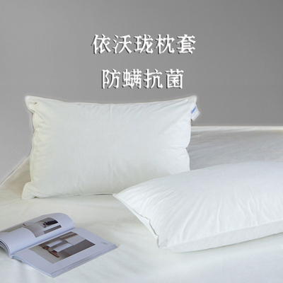 Biết được áo gối chống mạt siêu nhỏ của Đức Yiwolong chống mạt có thể được tùy chỉnh gối cao su bao phủ bộ đồ giường bụi cho trẻ em