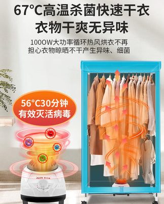 Máy sấy Oaks 605 hộ gia đình máy sấy nhỏ phòng ngủ máy sấy nhanh ký túc xá máy sấy quần áo tủ quần áo