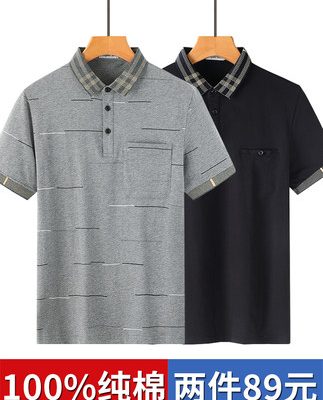 Bố mùa hè áo thun ngắn tay cotton quần áo nam giới trung niên mỏng Áo sơ mi POLO nam giới trung niên và cao tuổi 40-50 tuổi