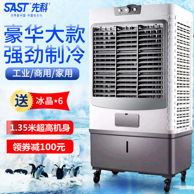 Xianke máy làm mát không khí công nghiệp lớn quạt điều hòa không khí gia đình nước máy điều hòa không khí nước làm mát quạt máy lạnh thương mại quạt điều hòa không khí nhỏ