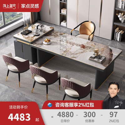 Bàn trà Slate bàn 2022 đơn giản bàn lớn không khí cao cấp văn phòng trà họp bàn trà hiện đại nhẹ nhàng sang trọng