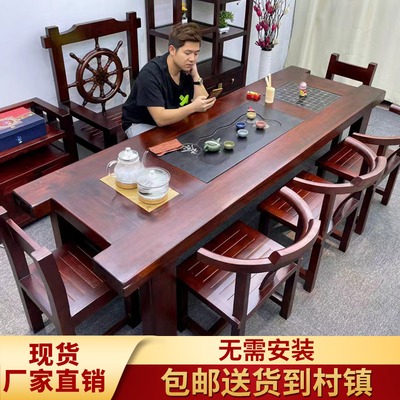 Gỗ nguyên khối gỗ thuyền cũ bàn ghế kết hợp 1 mét 8 kung fu bàn trà bàn trà nhà văn phòng bàn trà bộ một bộ