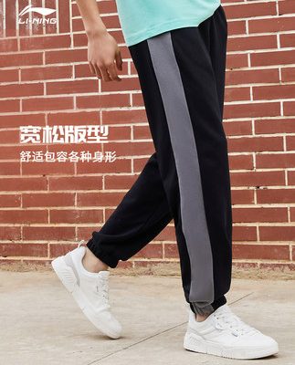 Li Ning Wei quần của nam giới 2022 mới sinh viên thời trang quần nam rộng rãi quần âu ống chùm quần thể thao dệt kim