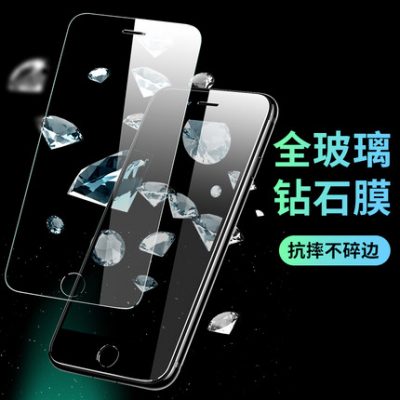 Dán phim cường lực Apple 6s iphone6splus full màn hình 6plus chống ánh sáng xanh chống rơi rớt i6p phim riêng tư điện thoại di động bao trọn gói bảo vệ màn hình 6sp riêng tư ip six ps screen bảo vệ nửa màn hình kính spuls film
