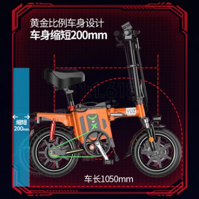 Xe đạp điện gấp 14 inch tiêu chuẩn quốc gia mới dành cho vua lái xe đặc biệt xe điện gấp pin lithium siêu nhẹ