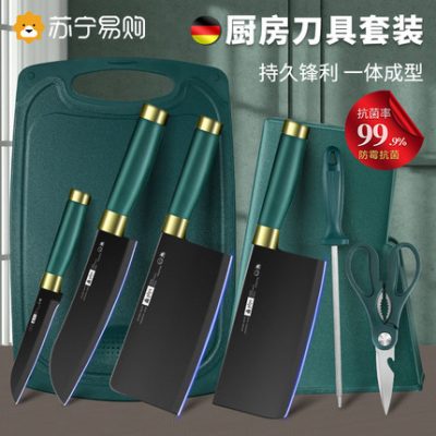 Bộ dao nhà bếp Đức hai trong một Bộ dao nhà bếp trọn bộ đồ dùng nhà bếp gia đình kết hợp dao thái 1789