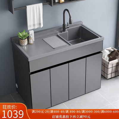 Không gian ban công nhôm tủ đầy đủ tủ nhôm hợp kim nhôm giặt quần áo kết hợp bàn giặt bàn giặt tay chậu rửa tích hợp tủ