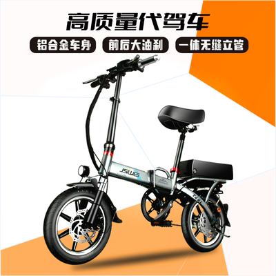 Jetway Wei lái xe điện gấp đặc biệt siêu nhẹ di động nhỏ mới tiêu chuẩn quốc gia pin lithium xe đạp