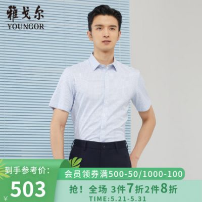 Áo sơ mi nam tay ngắn trẻ trung mùa xuân mới chính thức kinh doanh bình thường trung tâm mua sắm cùng phong cách áo sơ mi phi sắt S1871