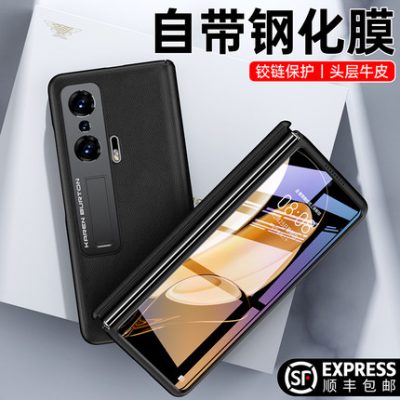 Thích hợp cho vinh quang Magicv điện thoại di động vỏ gập màn hình Magic V bao gồm tất cả các trục trung tâm bảo vệ vỏ bảo vệ riêng tư chống rơi 5G phim tích hợp bao da khung bao da bao da Huawei phụ kiện mới chính thức nam